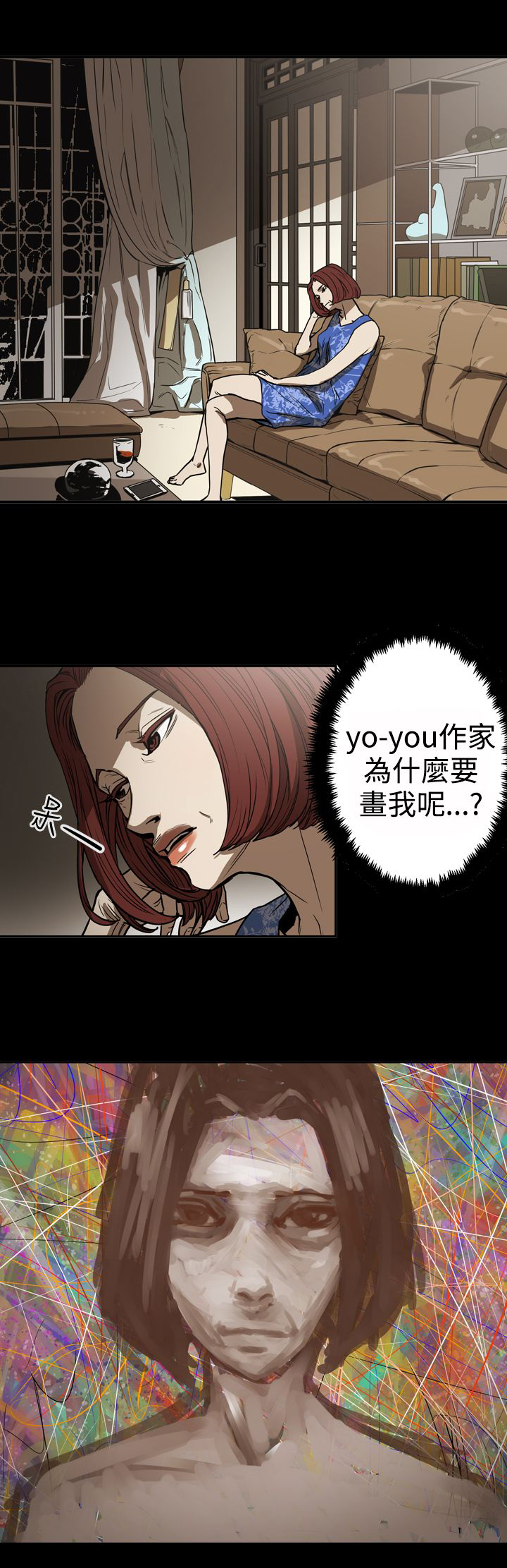 第47章：表白14
