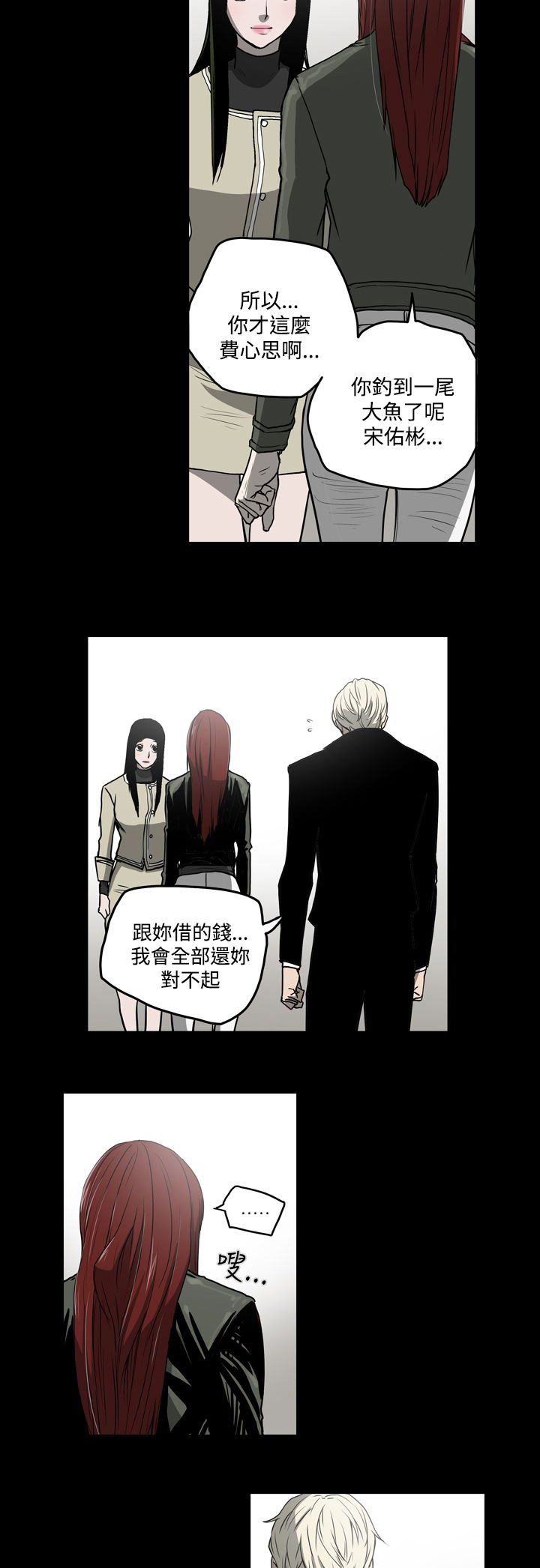 第27章：投资17