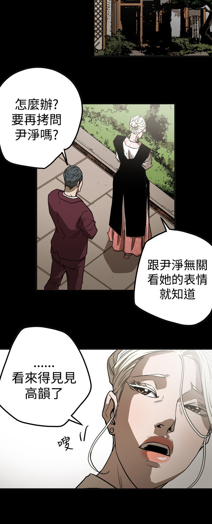 第49章：自在生活13