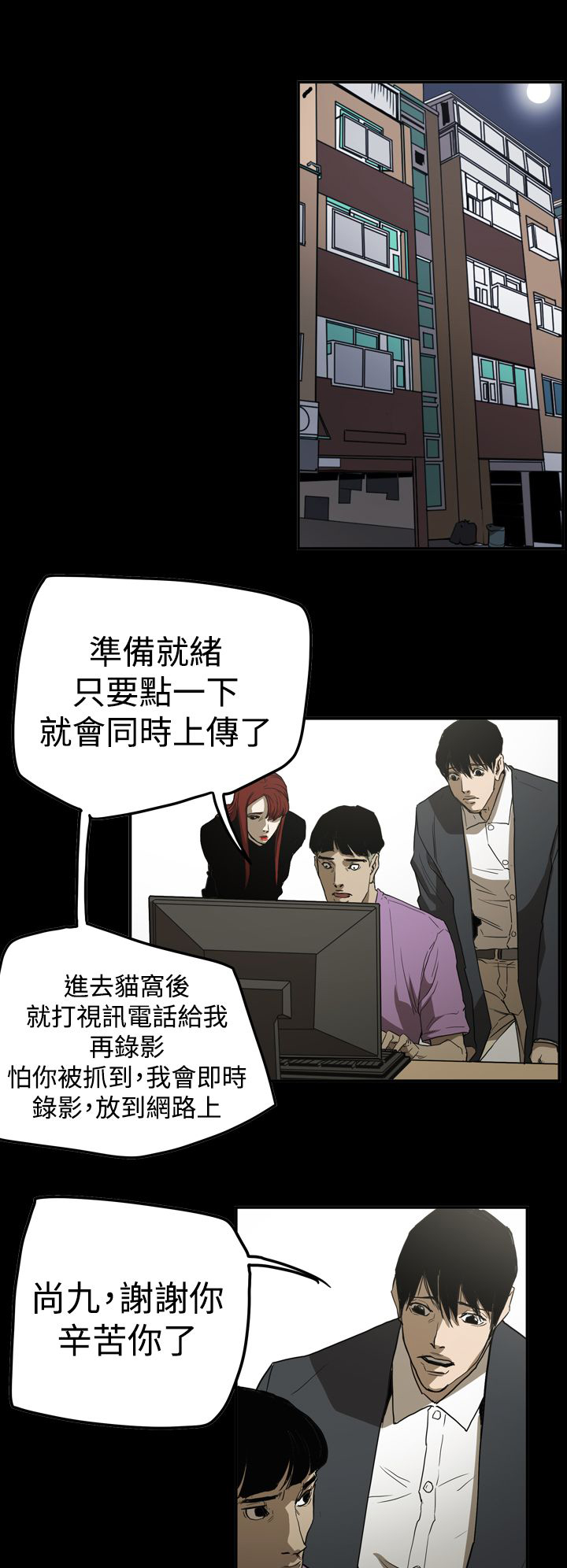 第61章：联络17