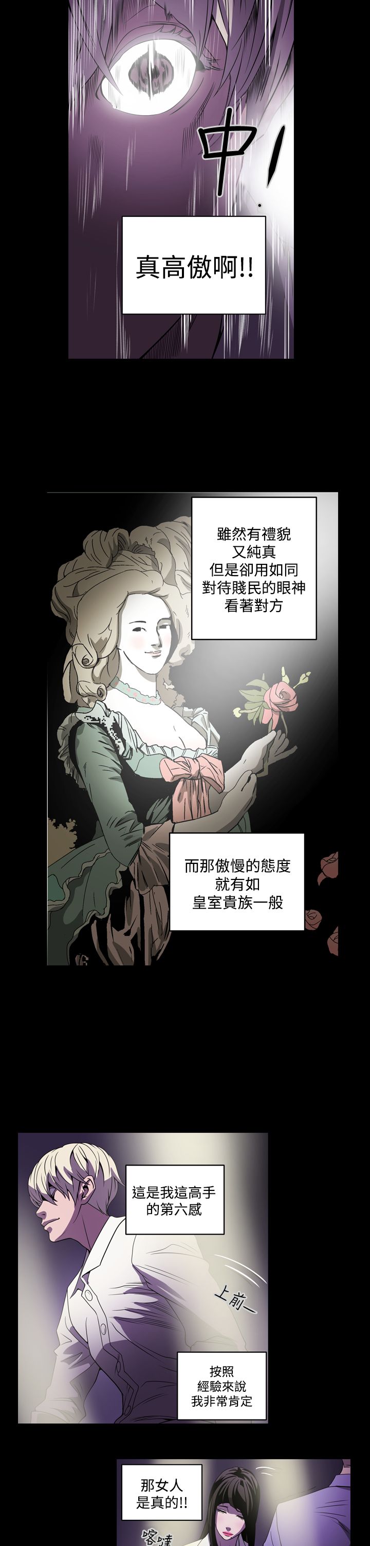 第2章：观察12