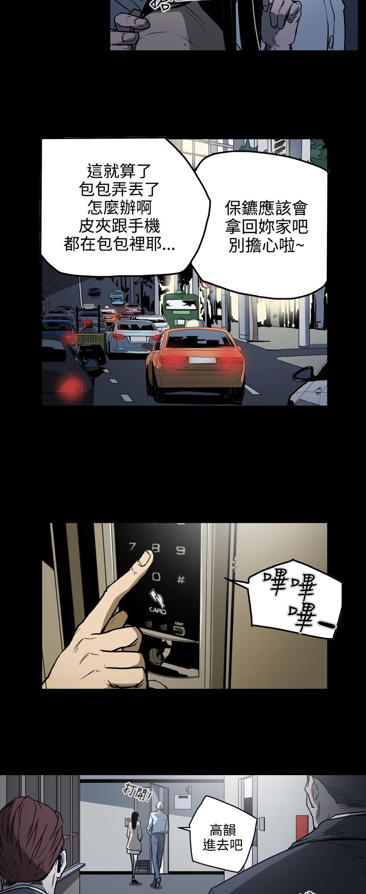 第18章：讯息10