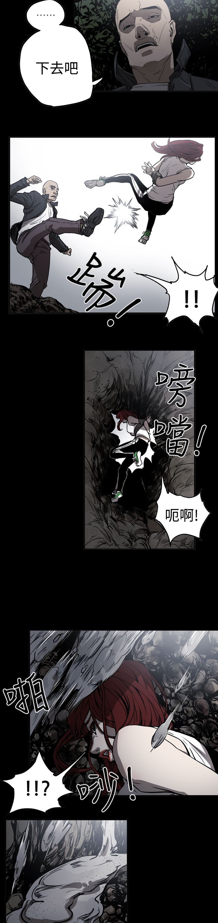 第41章：被抓16