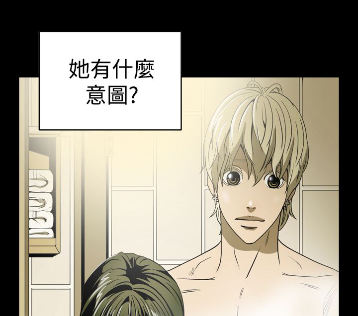 第5章：命运0