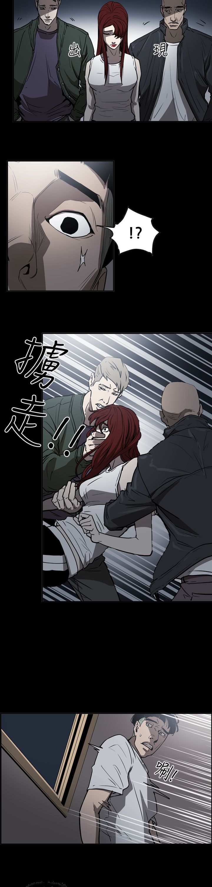 第41章：被抓12