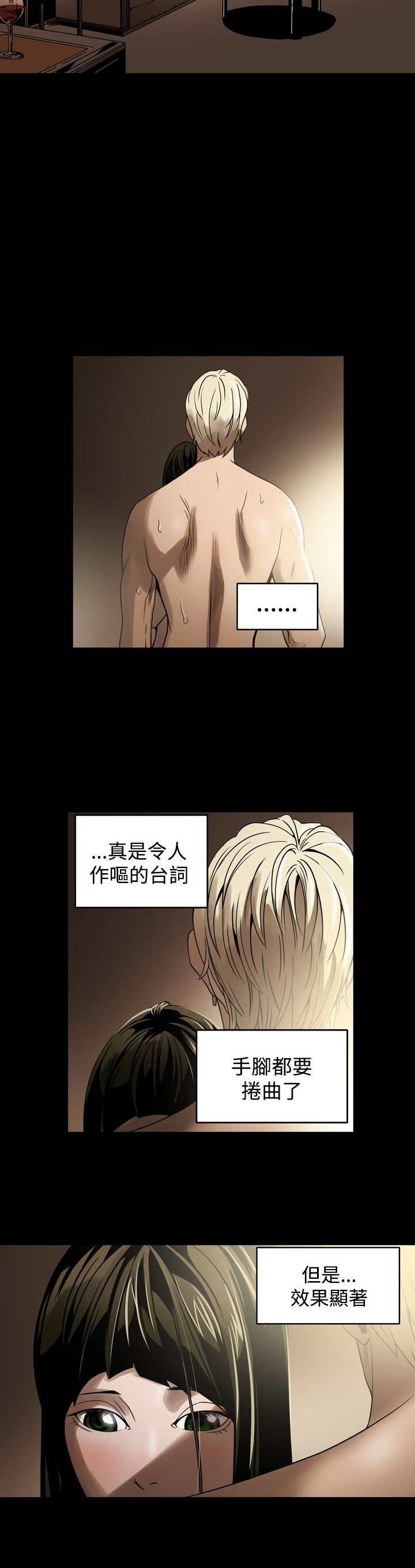 第5章：命运14