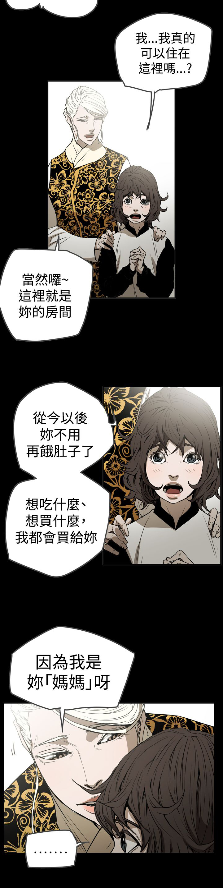 第57章：测试14