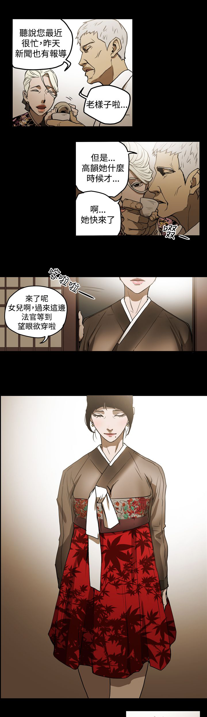 第32章：有点热7