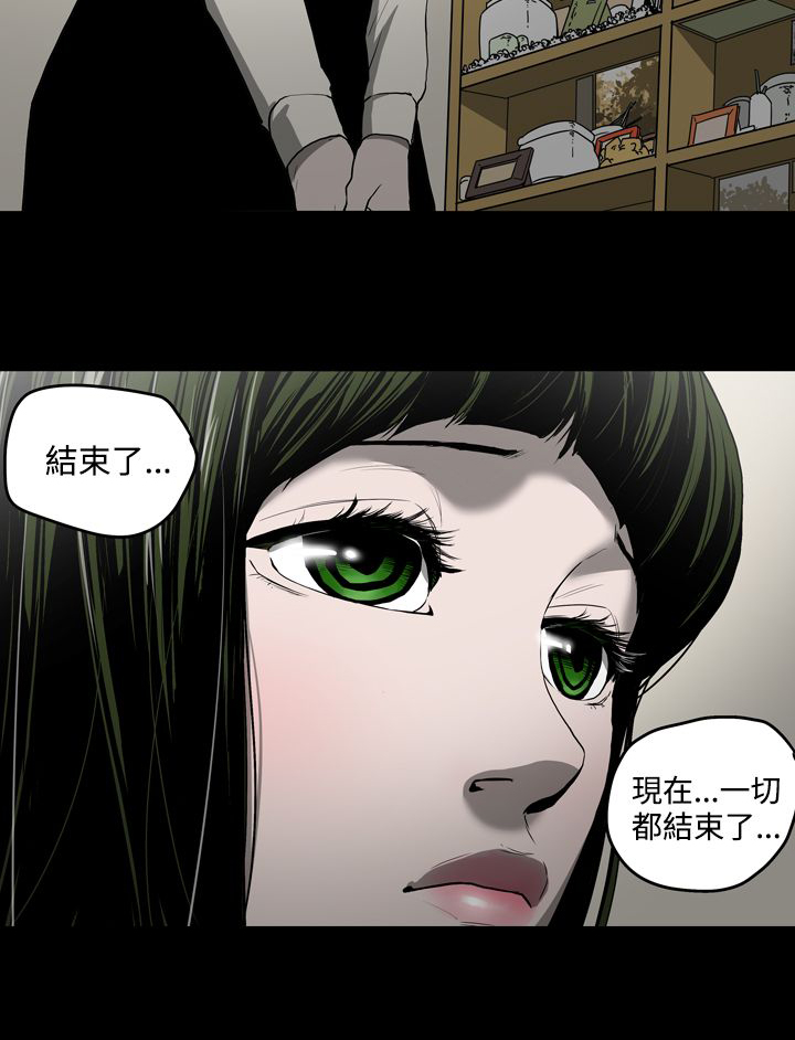 第29章：欺骗12