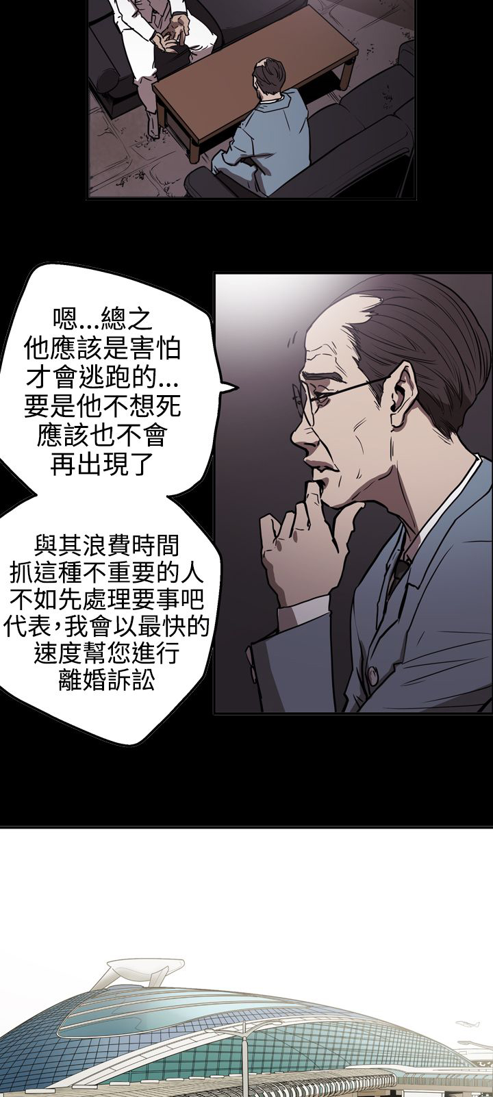 第53章：逃出魔掌19