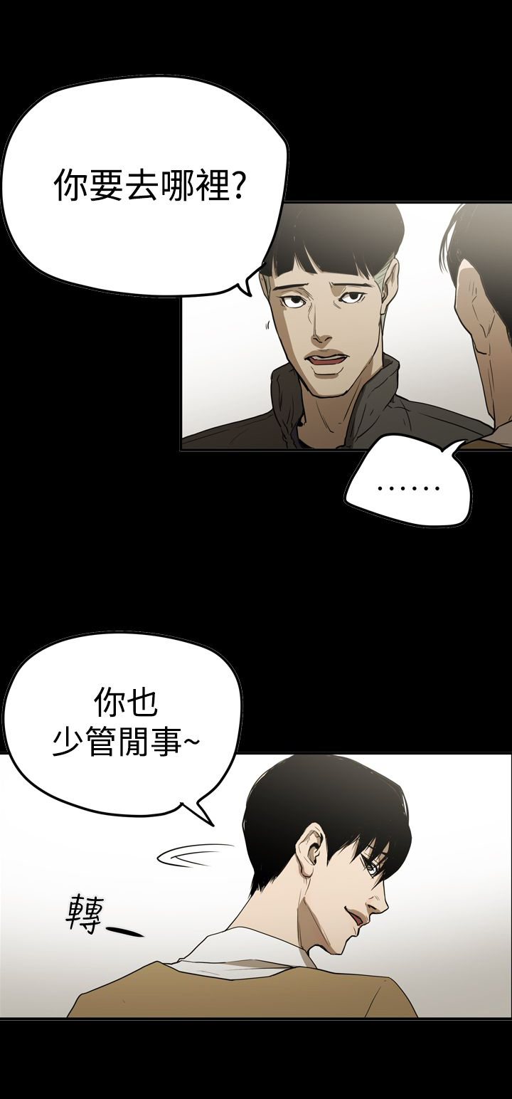 第66章：结局10