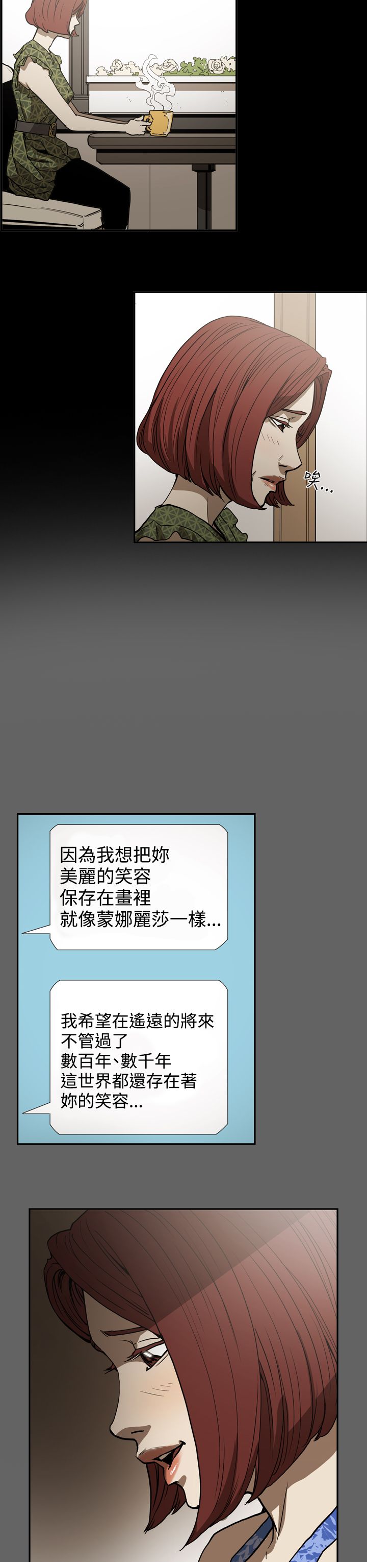 第49章：自在生活16