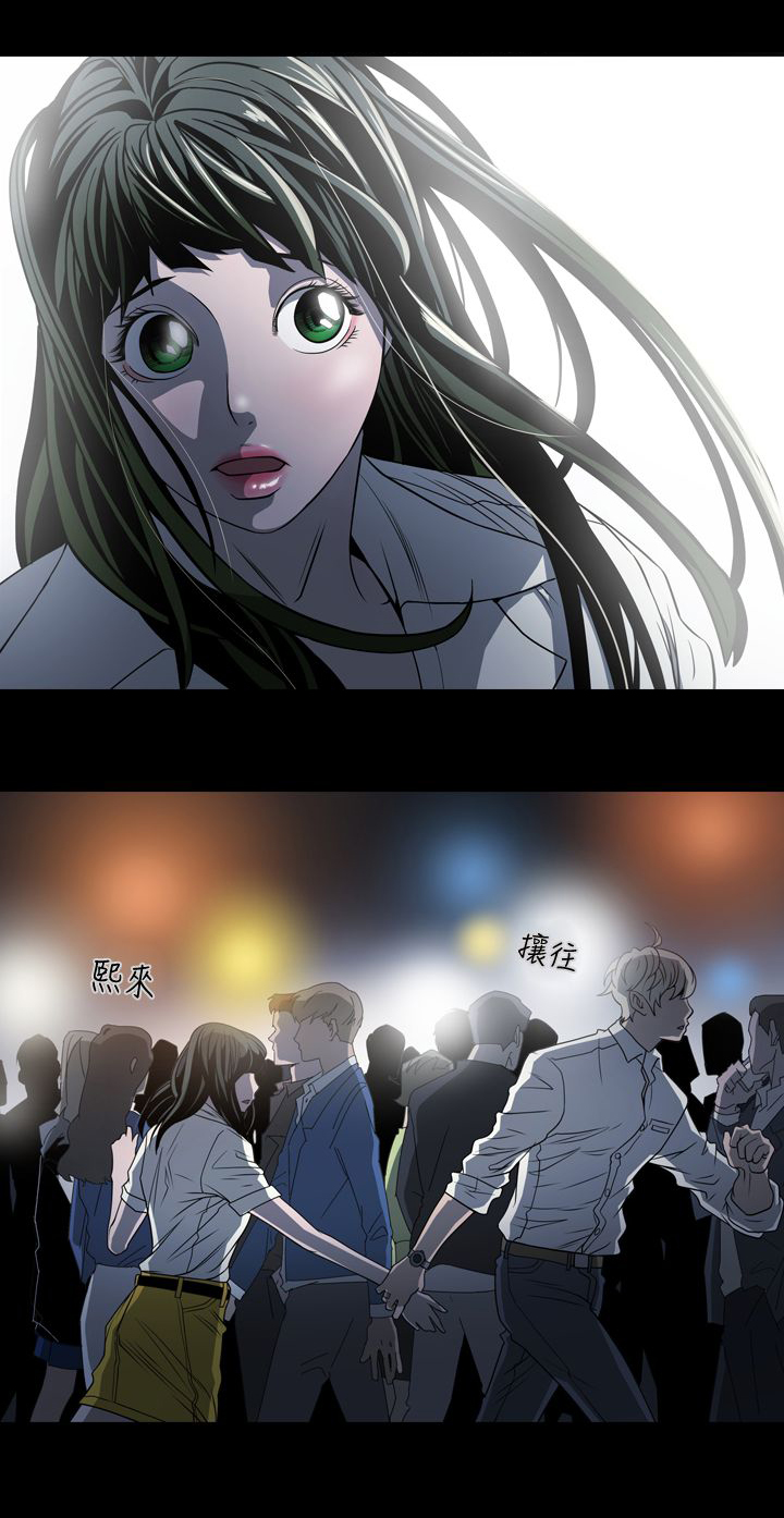 第3章：鸡尾酒2