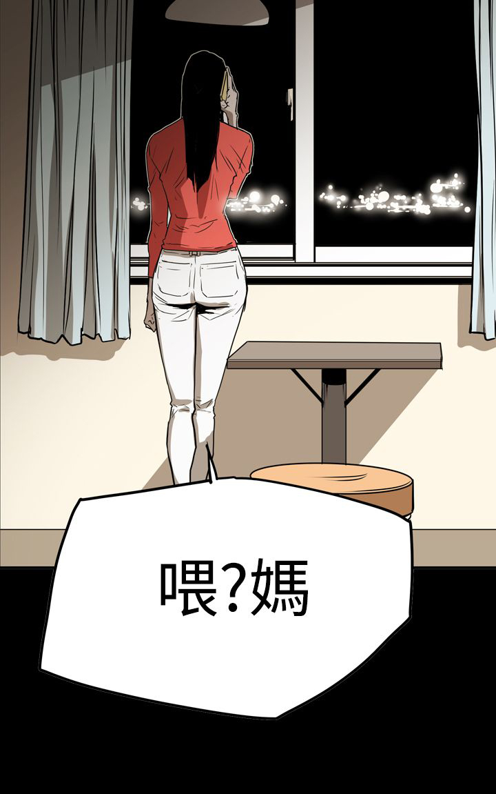 第58章：听话20