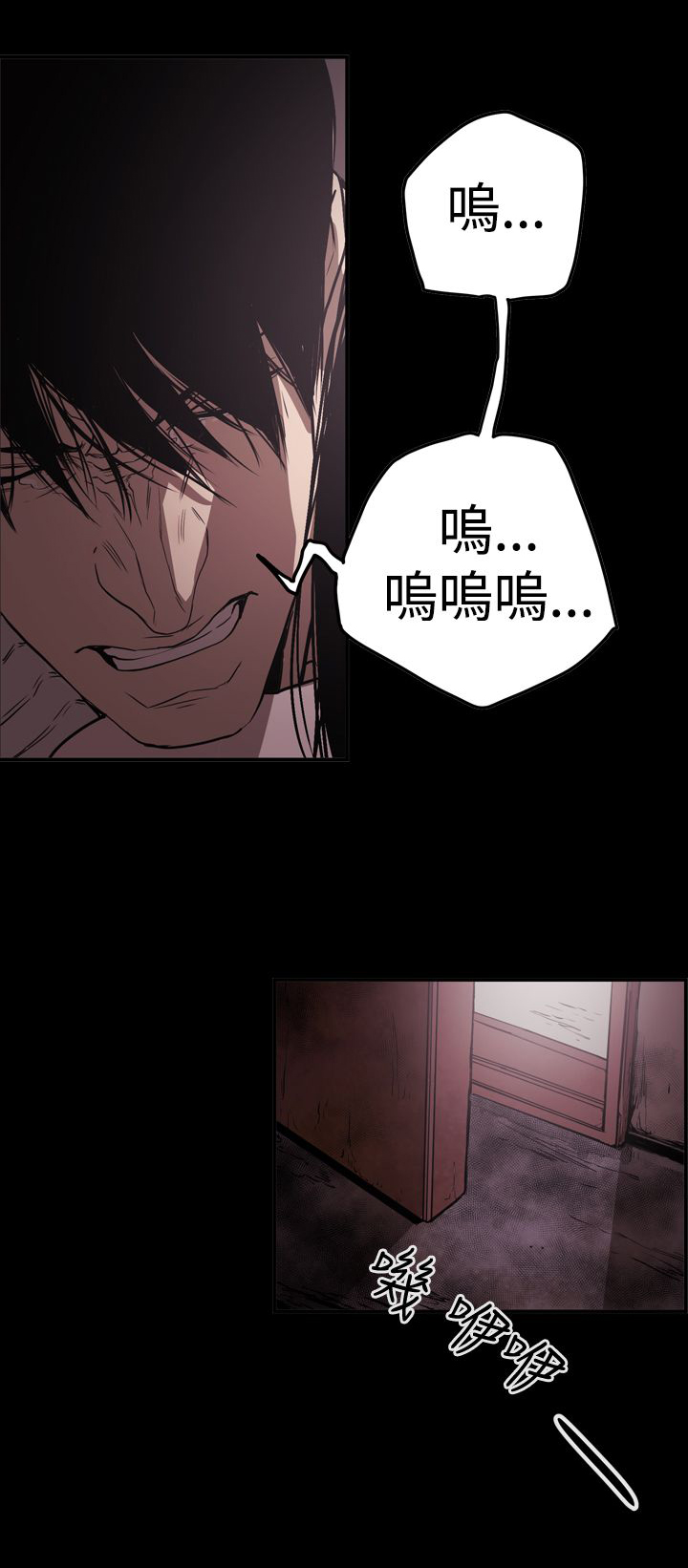 第63章：风暴25
