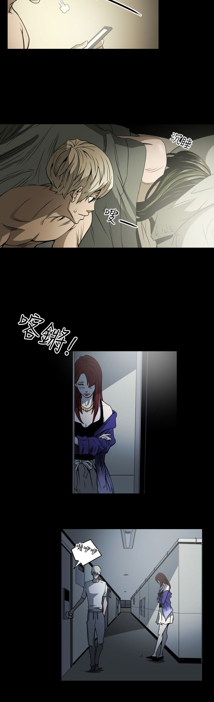 第14章：门外12