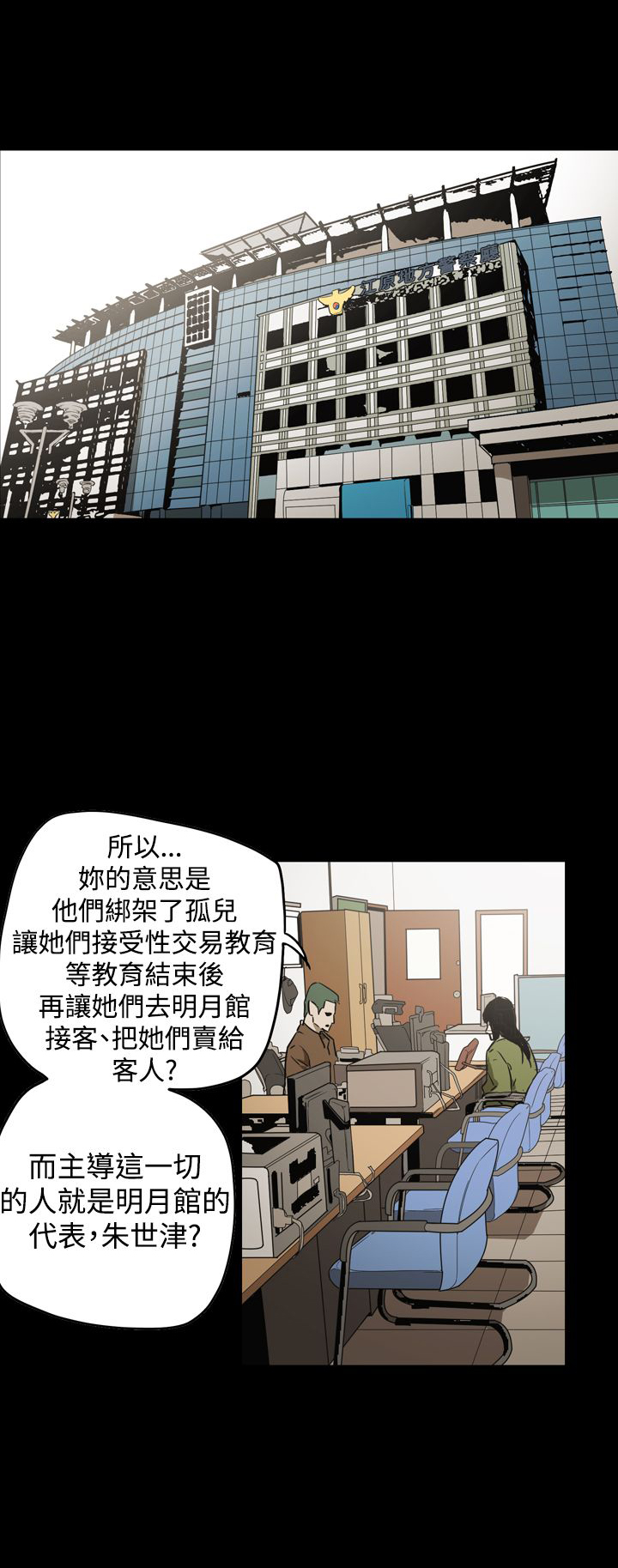 第59章：举报0