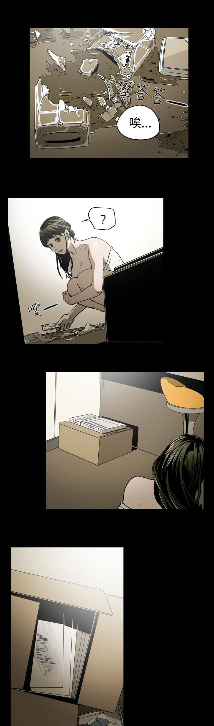 第16章：约会2