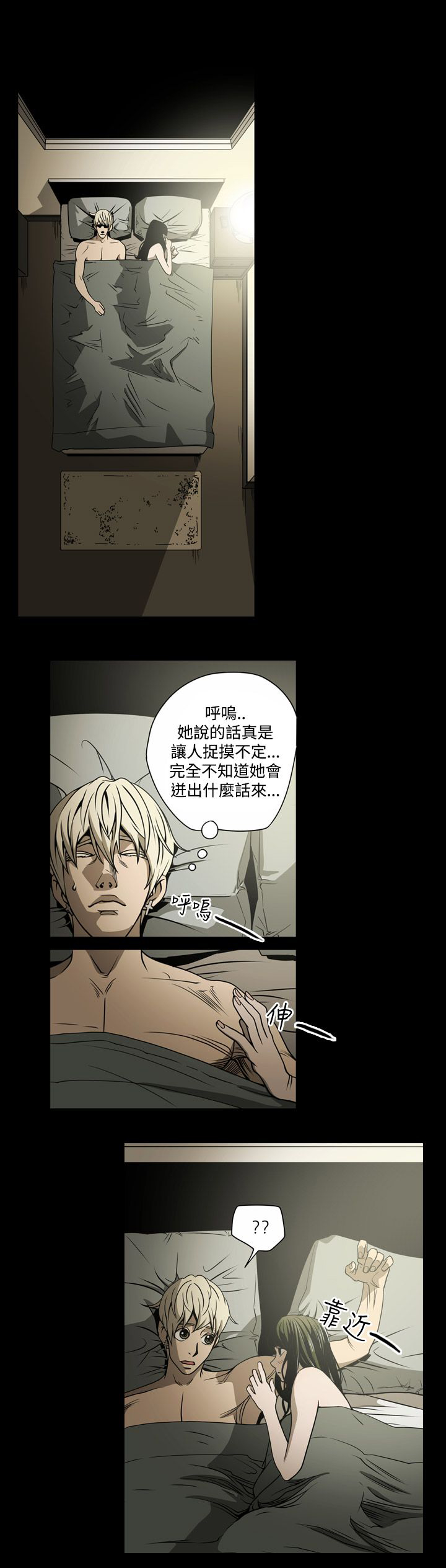 第14章：门外3