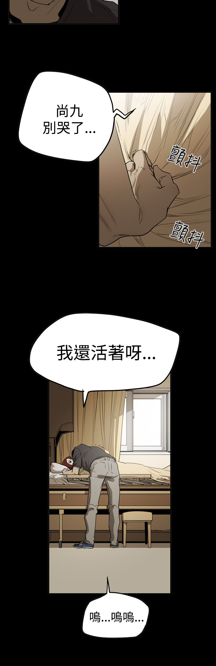 第66章：结局6