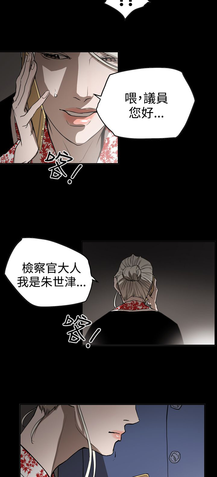 第64章：孤立无援2