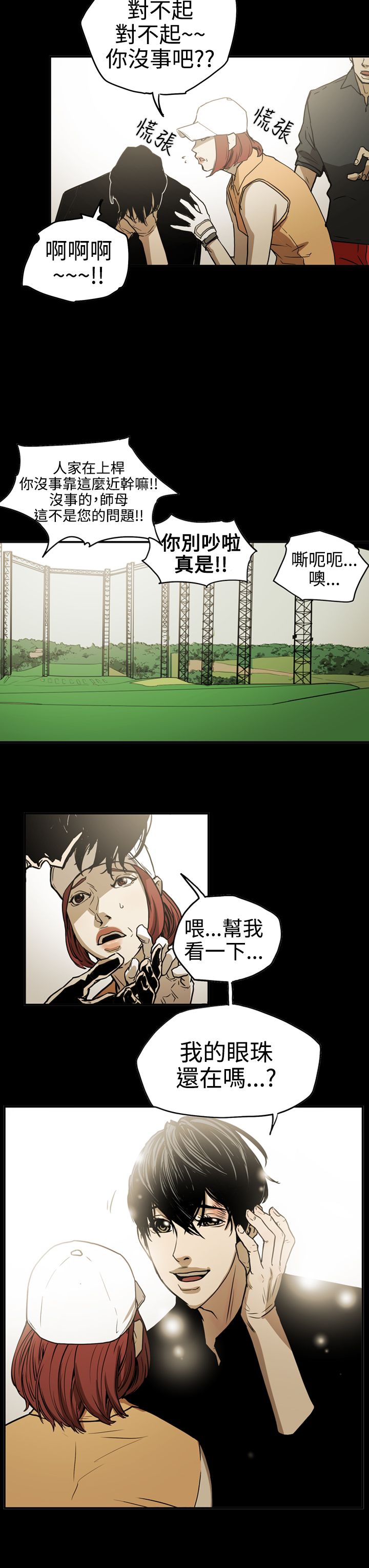 第43章：方法17