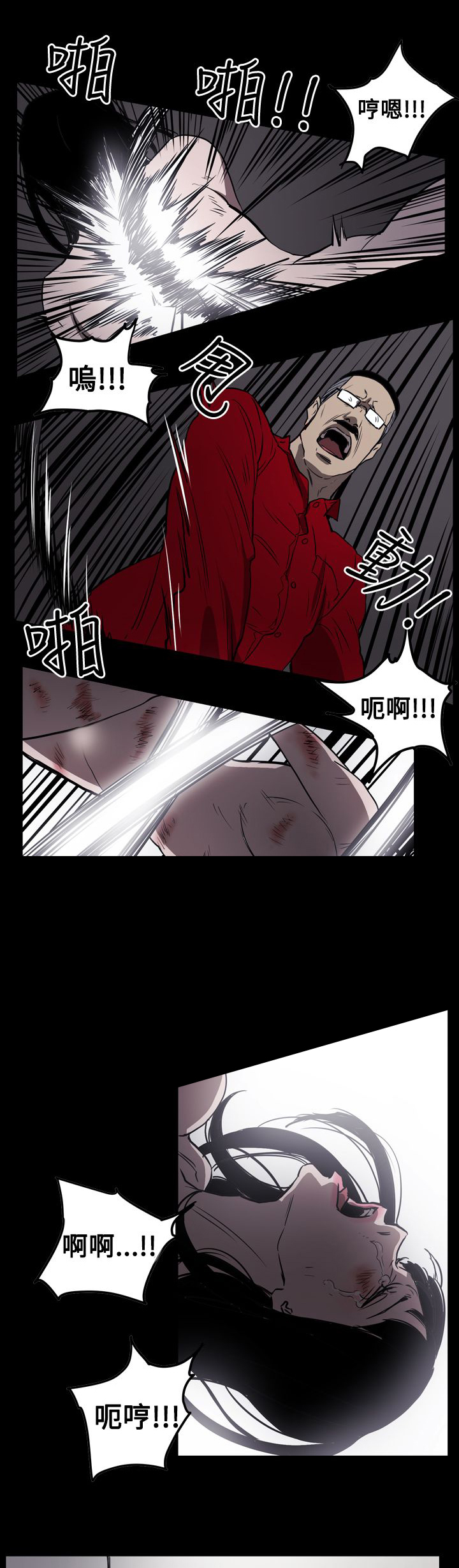 第59章：举报17