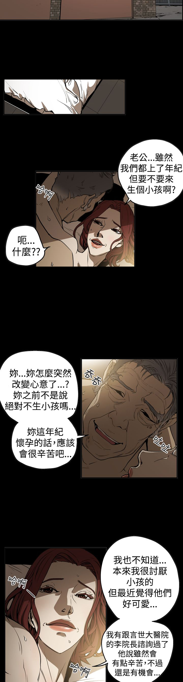 第41章：被抓1