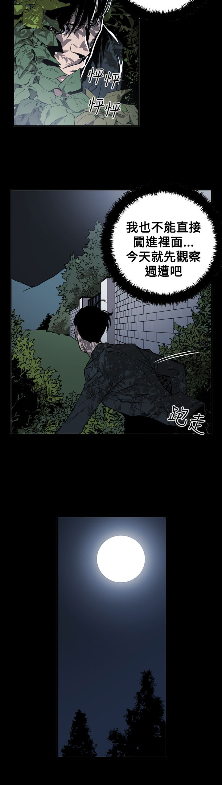 第60章：准备13