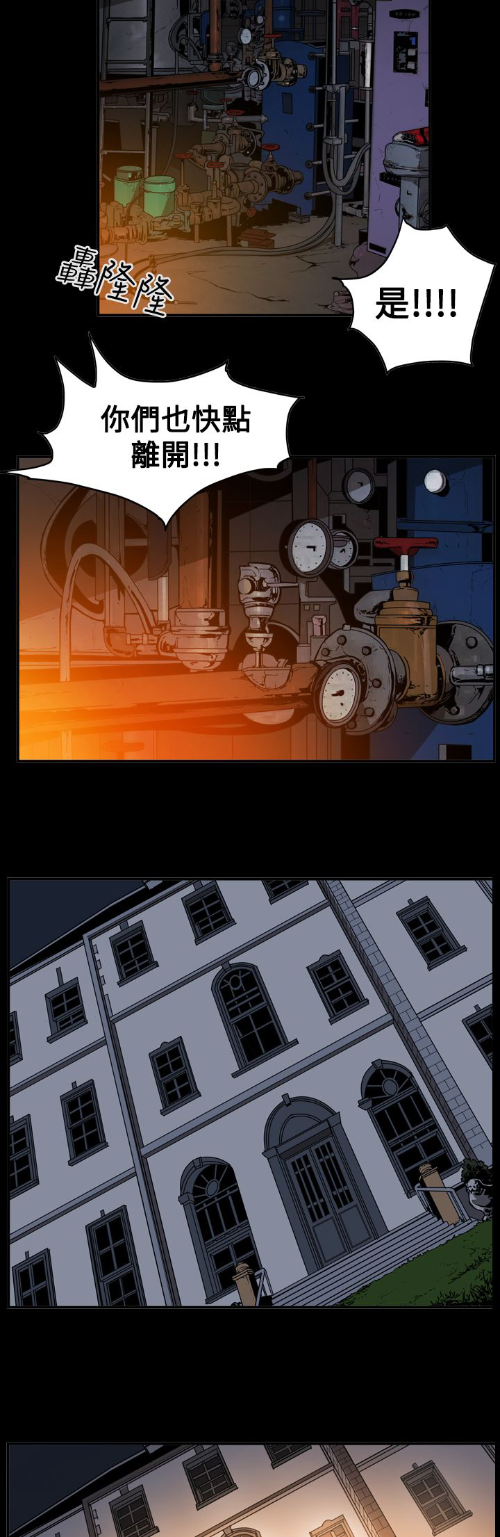 第65章：自焚13