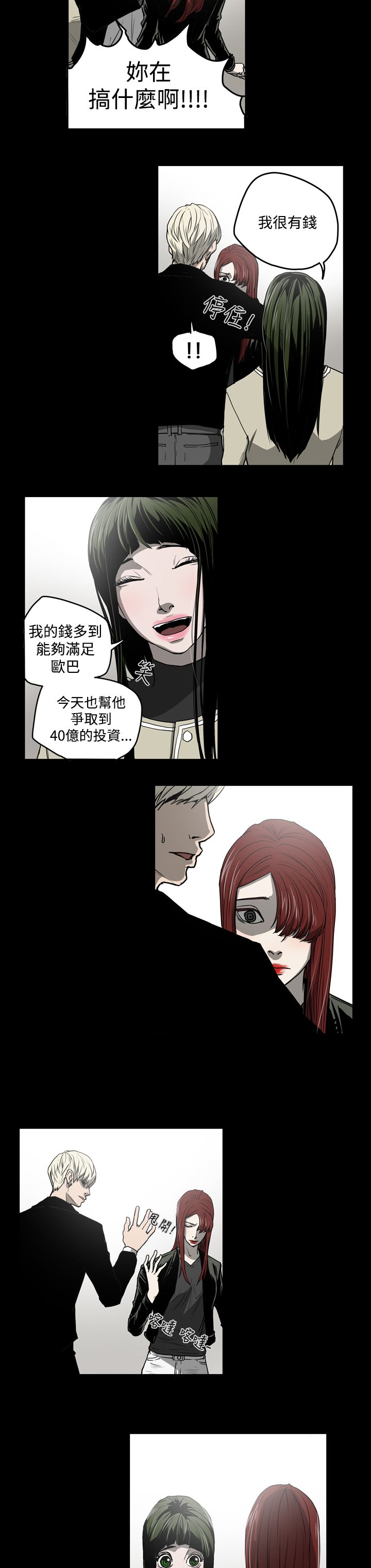 第27章：投资16