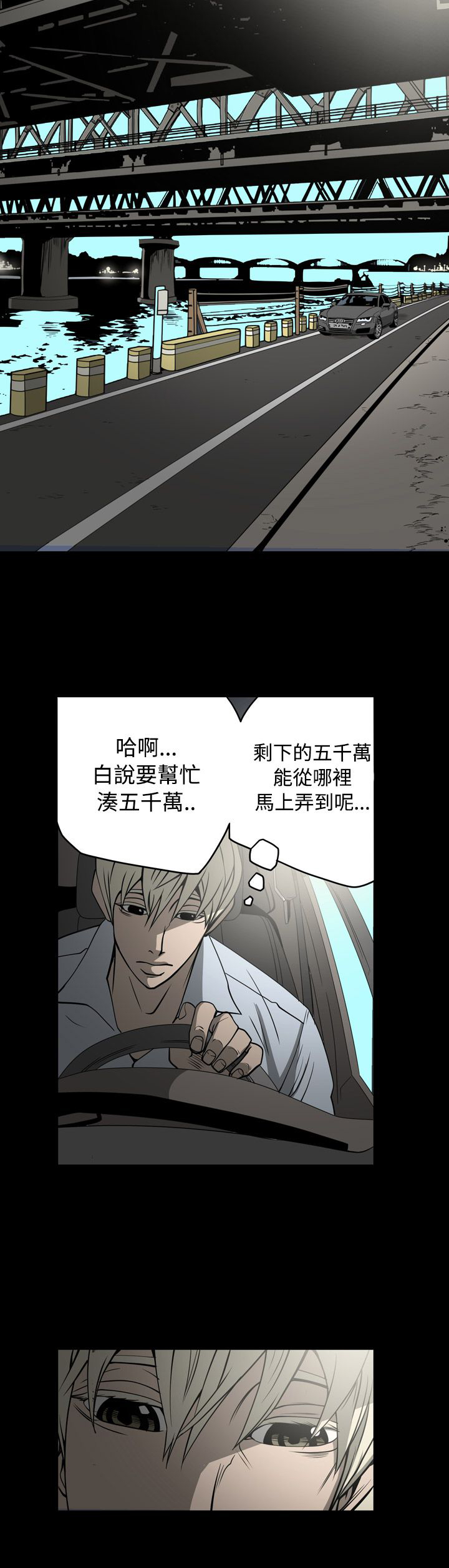 第15章：钱10
