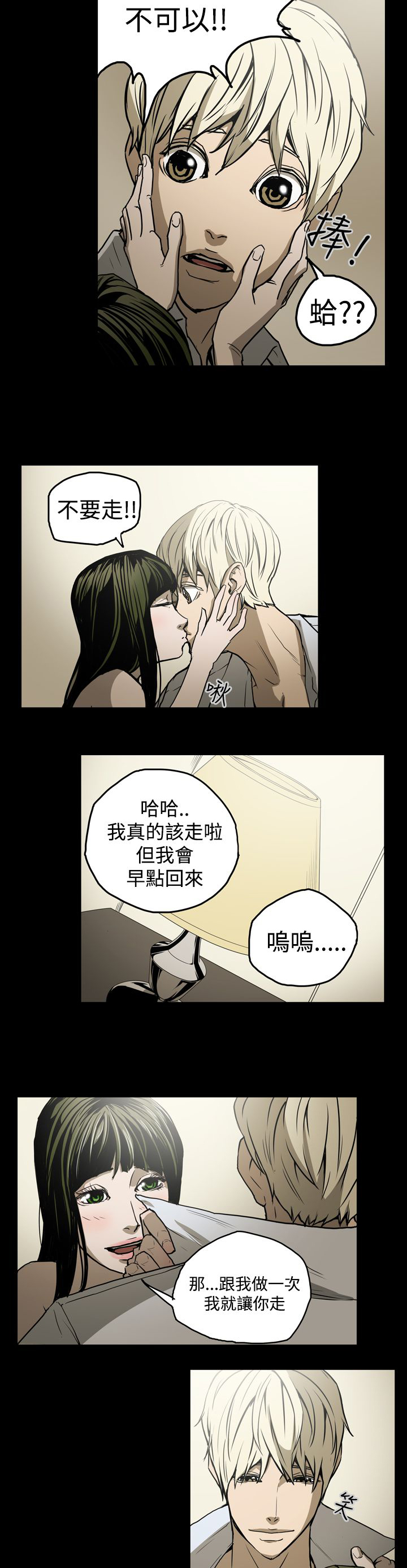 第20章：工作13