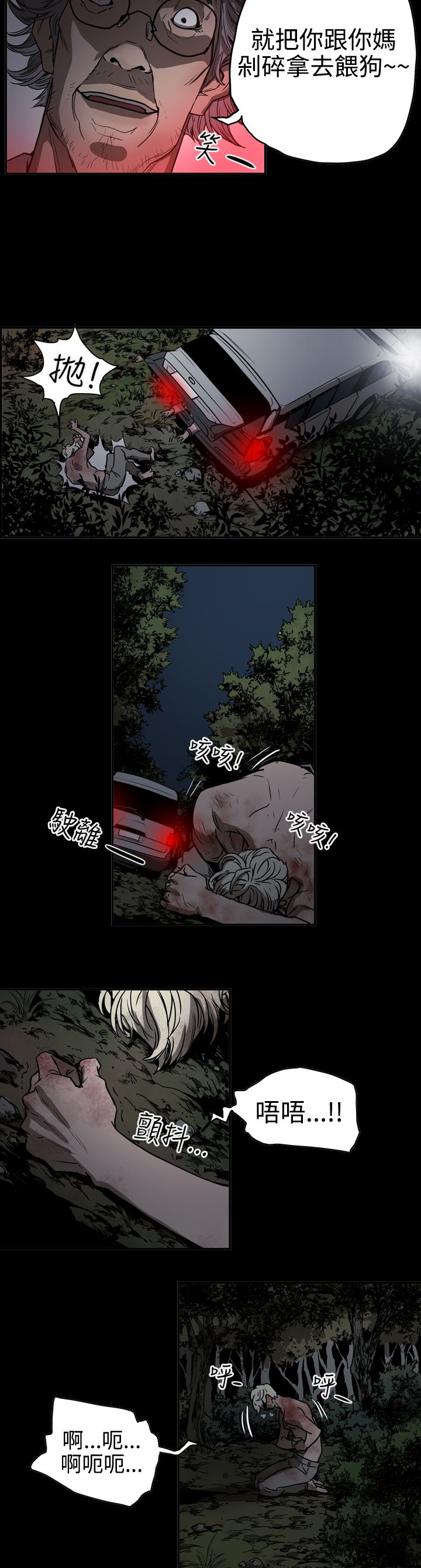 第43章：方法12