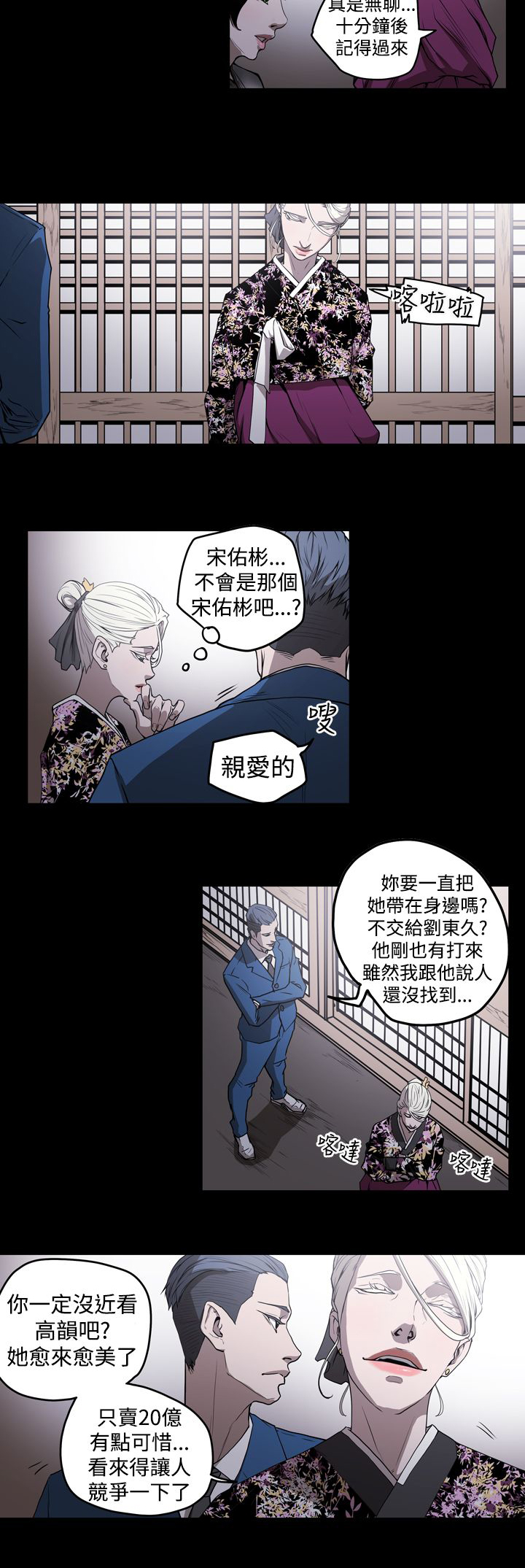 第32章：有点热3
