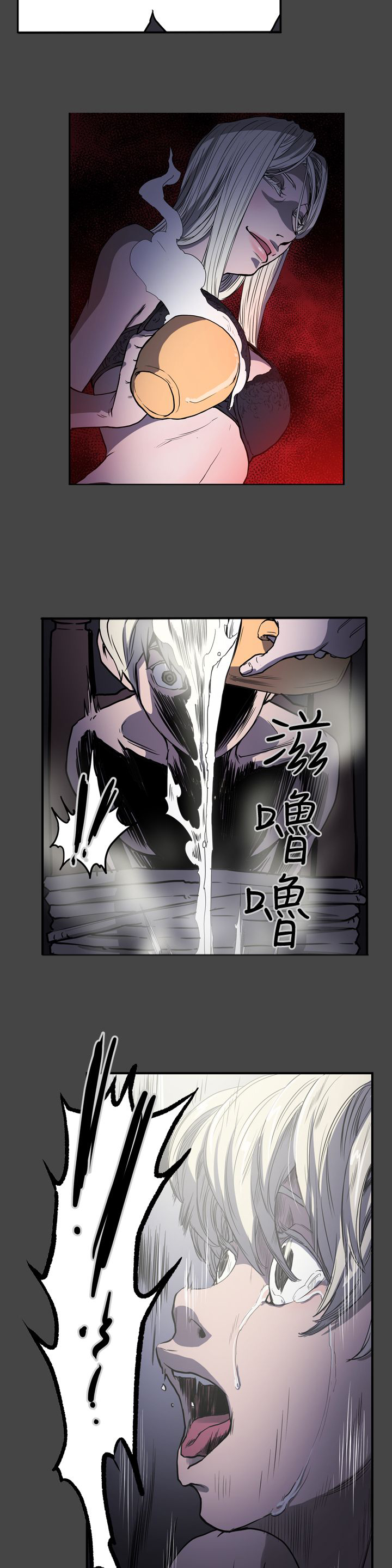 第23章：往事16