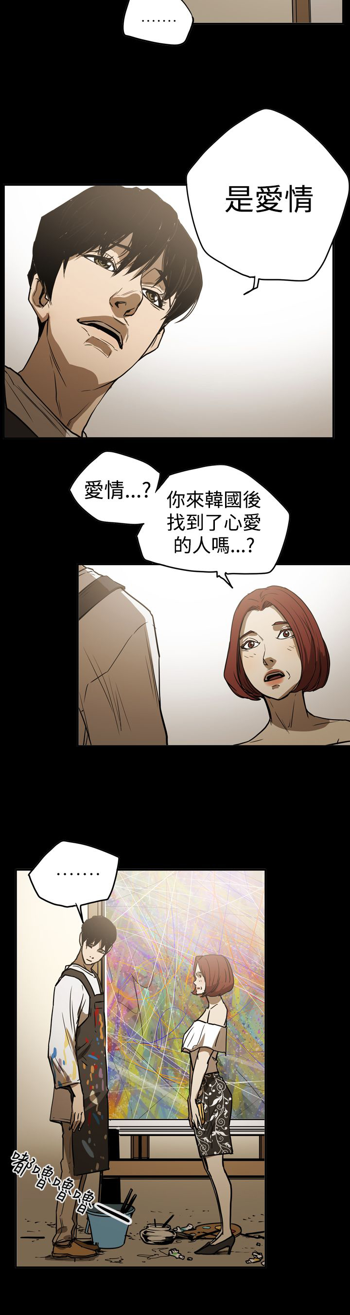 第46章：扮演20