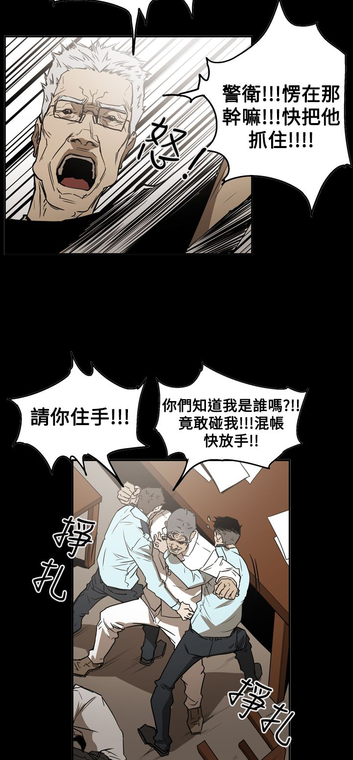 第56章：消失8