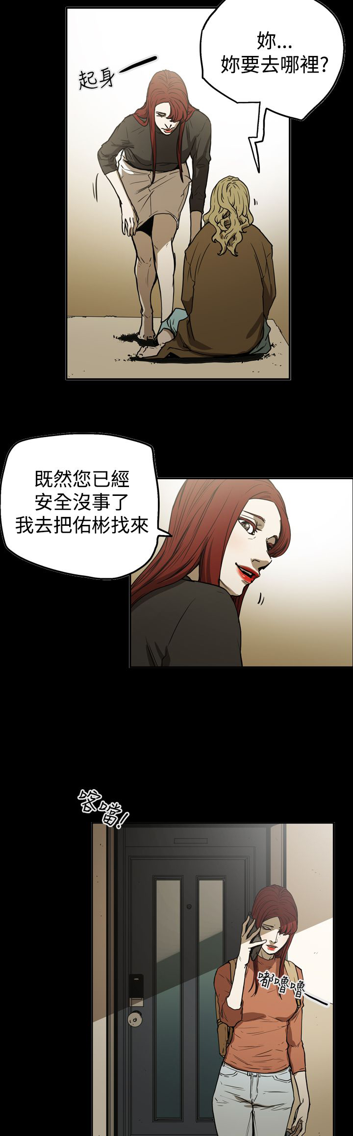 第51章：影片2