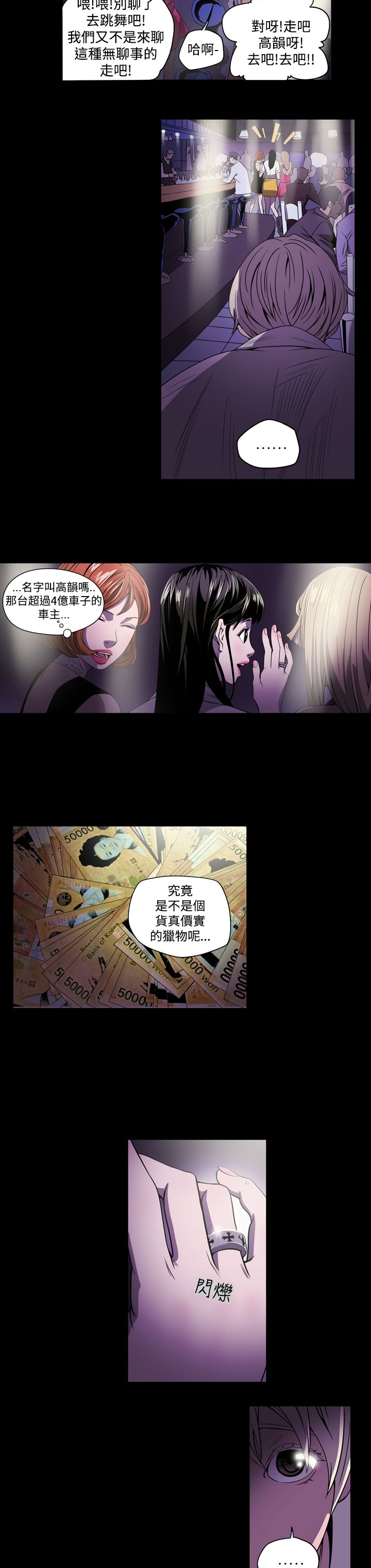 第2章：观察5