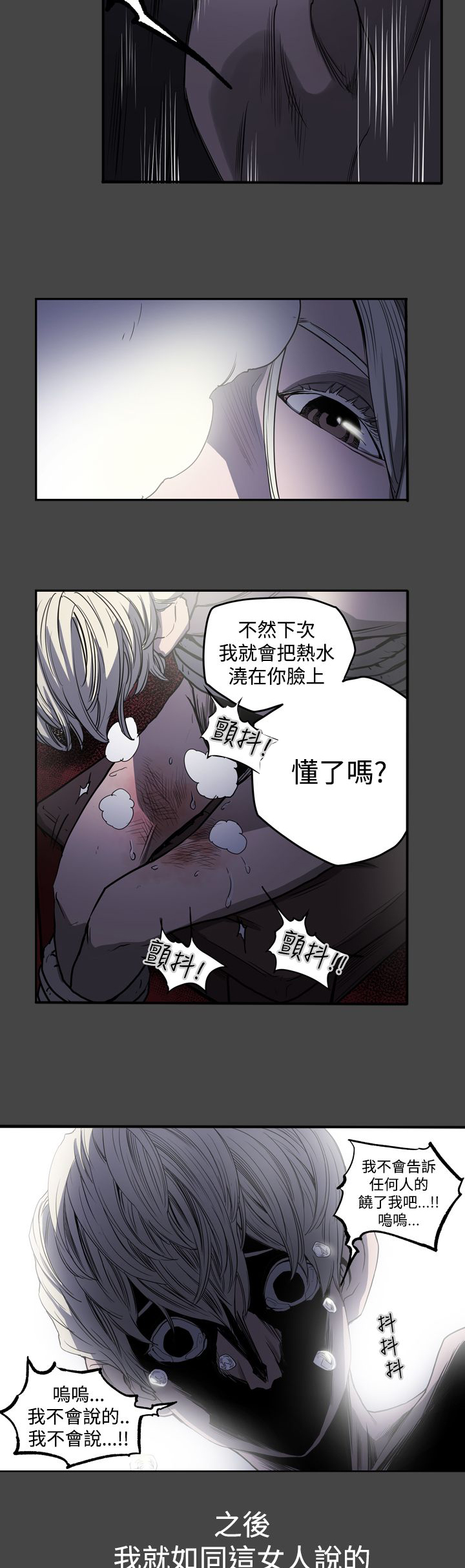 第23章：往事17