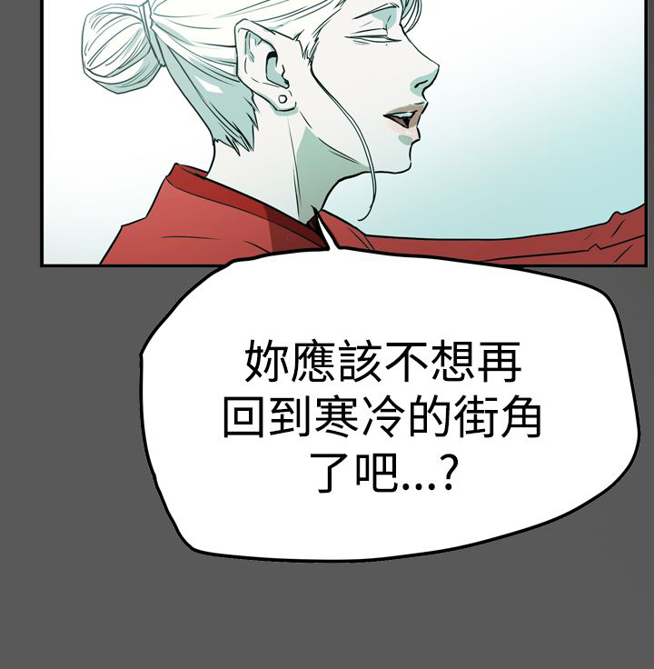 第58章：听话11