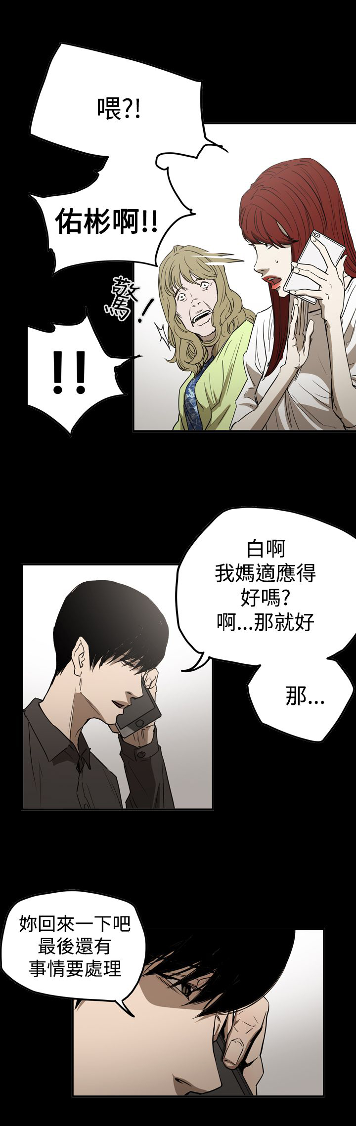 第60章：准备17
