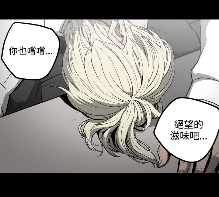 第29章：欺骗16