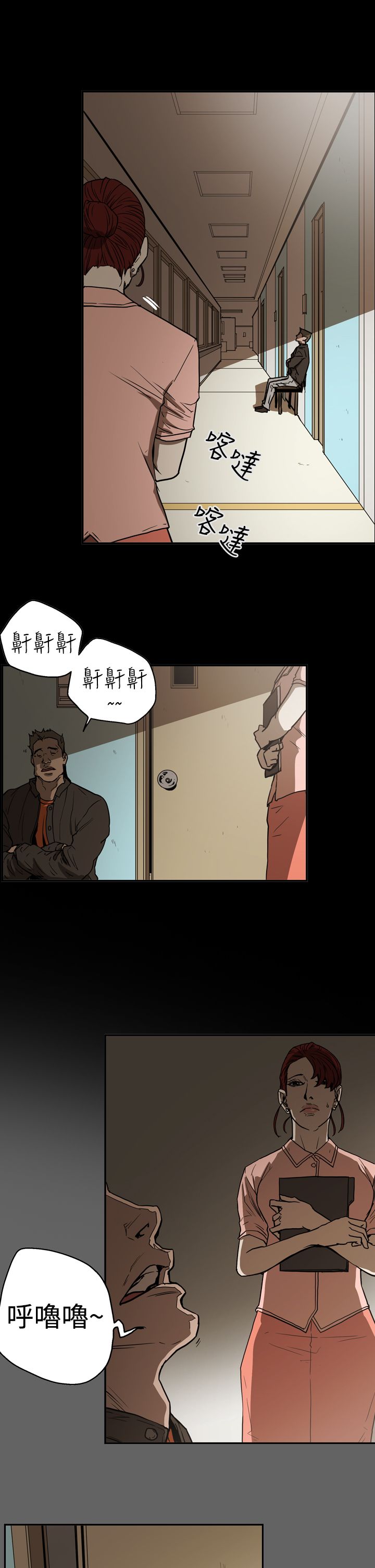 第48章：潜入4