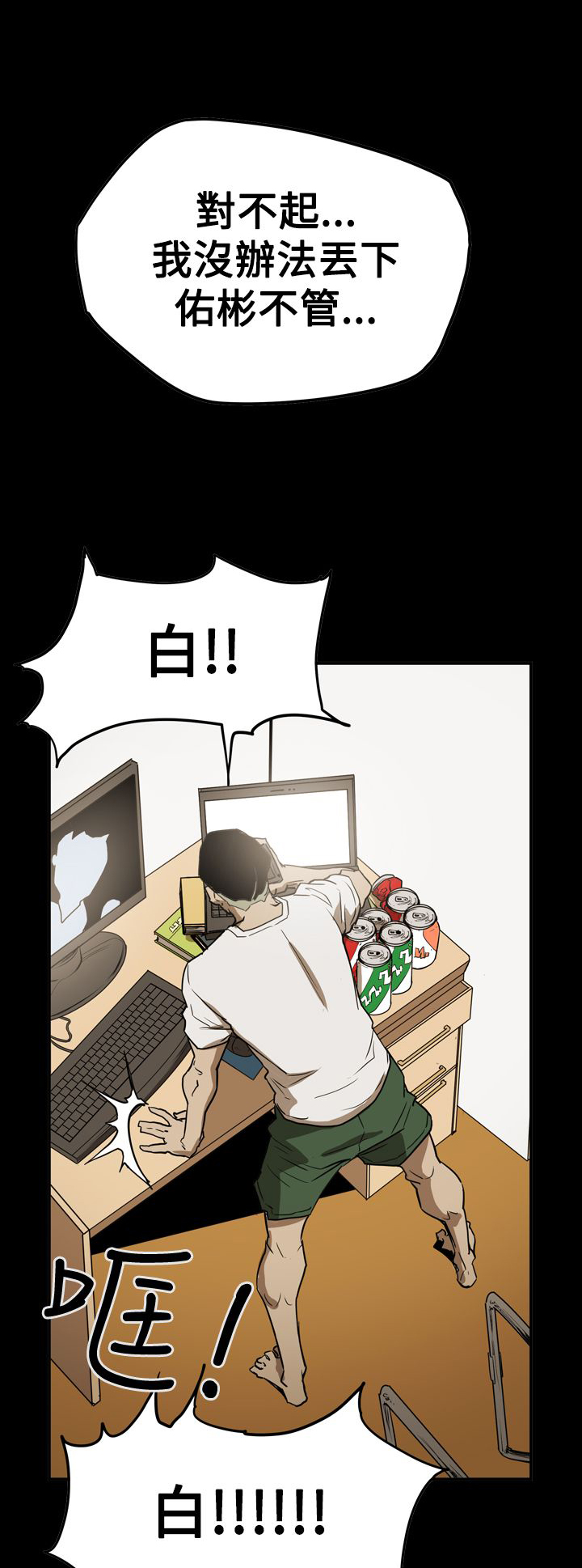 第62章：潜入24