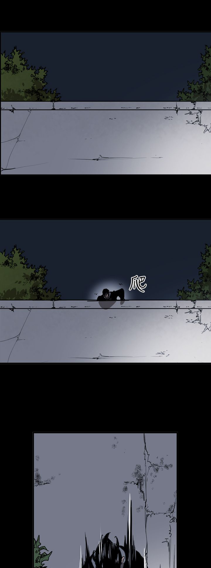 第62章：潜入5