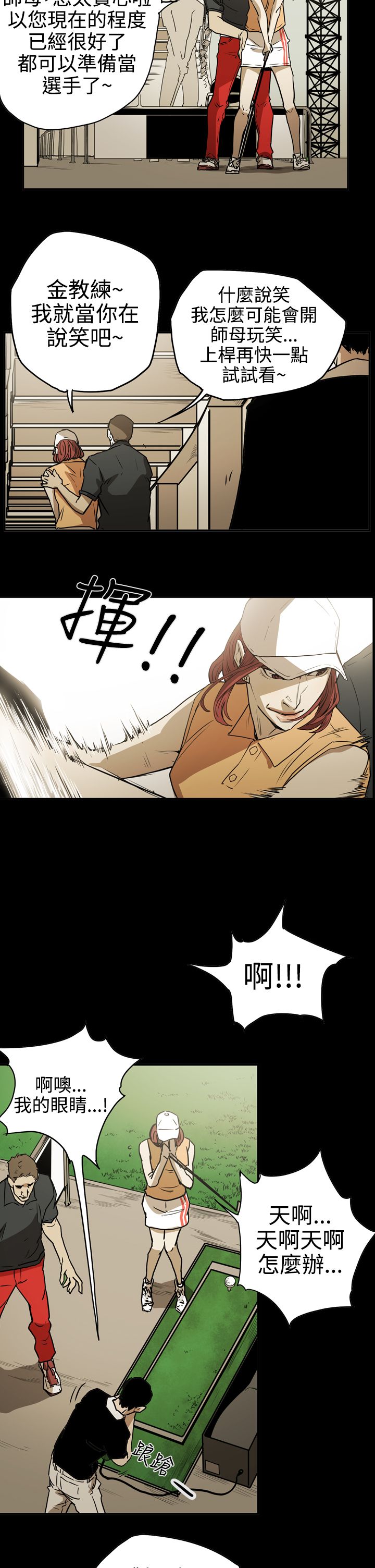 第43章：方法16