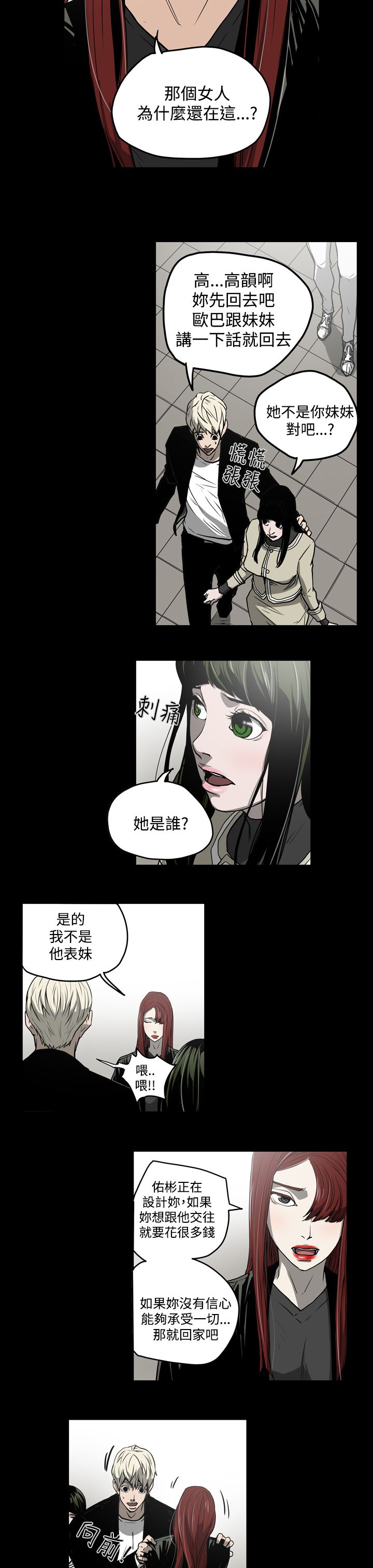 第27章：投资15