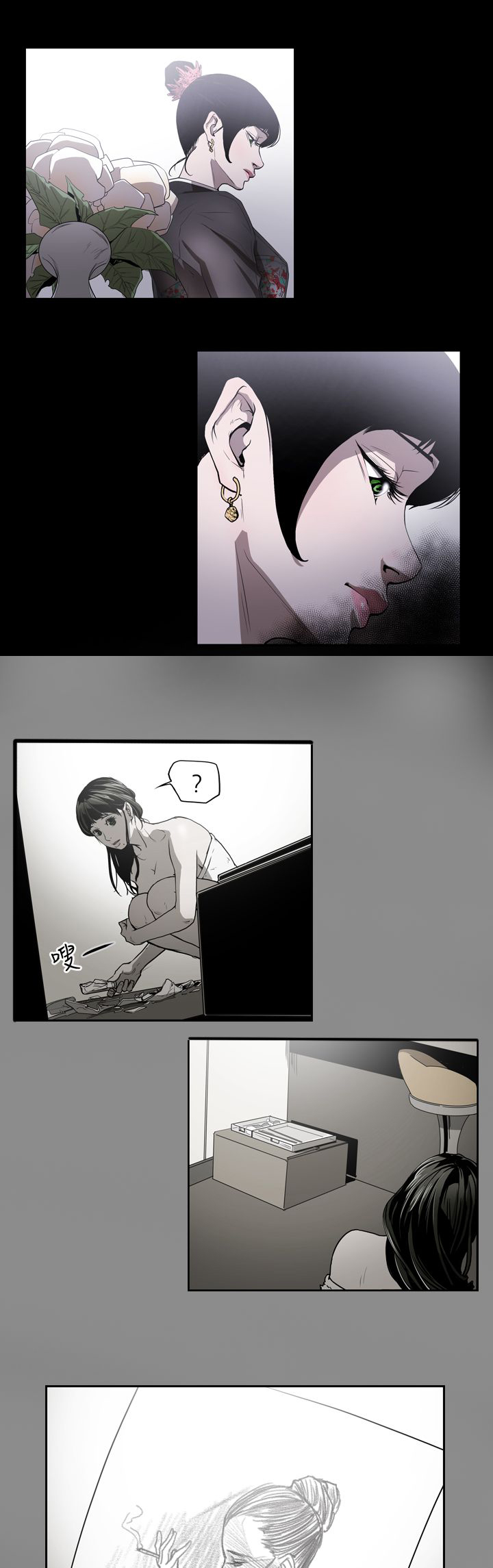 第32章：有点热4